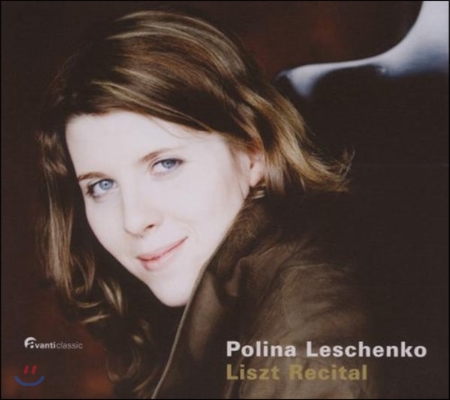 Polina Leschenko 리스트 리사이틀 (Liszt Recital)