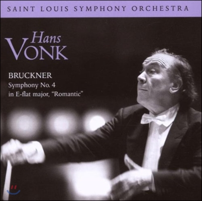 Hans Vonk 브루크너: 교향곡 4번 '낭만적' (Bruckner: Symphony No.4 'Romantic')