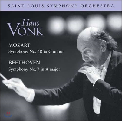 Hans Vonk 모차르트: 교향곡 40번 / 베토벤: 교향곡 7번 (Mozart: Symphony KV550 / Beethoven: Symphony Op.92)