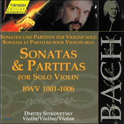 Dmitry Sitkovetsky 바흐: 무반주 바이올린 소나타와 파르티타 (Bach: Sonatas & Partitas for Solo Violin BWV1001-1006)