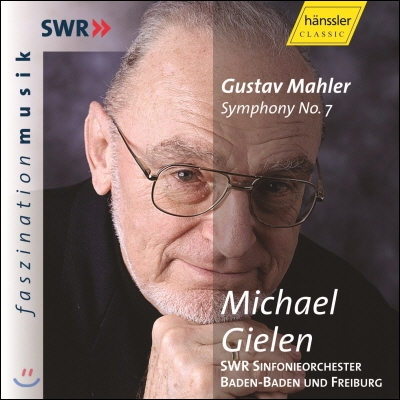 Michael Gielen 말러: 교향곡 7번 (Mahler: Symphony No.7)