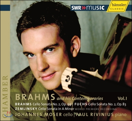 Johannes Moser 브람스와 동시대인들 1집 (Brahms And His Contemporaries Vol.1)