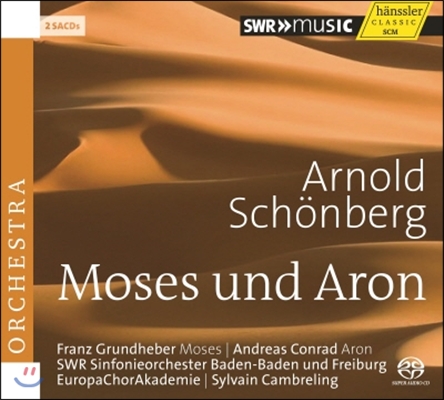 Sylvain Cambreling 쇤베르크: 오페라 &#39;모세와 아론&#39; (Schoenberg: Moses und Aron)