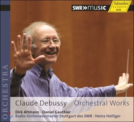 Heinz Holliger 드뷔시: 관현악 작품집 (Debussy: Orchestral Works)