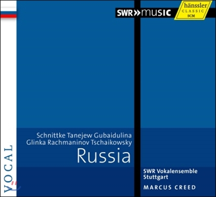 Marcus Creed 러시아 합창 음악의 세계 - 차이코프스키 / 글린카 / 슈니트케 (Russia Choral Music - Tchaikovsky / Glinka / Schnittke)