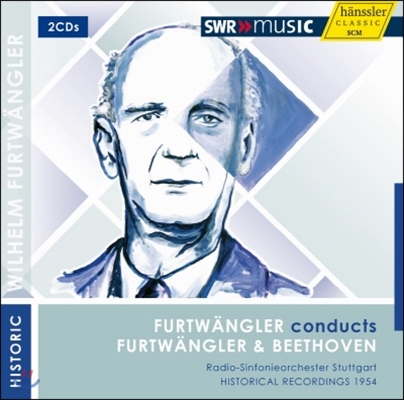 Wilhelm Furtwangler 푸르트벵글러: 교향곡 2번 / 베토벤: 교향곡 1번 (Furtwangler: Symphony No.2 / Beethoven: Symphony No.1)