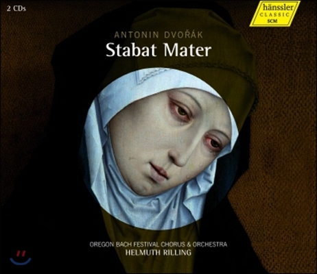 Helmuth Rilling 드보르작: 스타바트 마테르 (Dvorak: Stabat Mater Op.58)