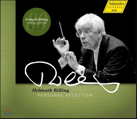 Helmuth Rilling 바흐: 요한 수난곡 / 프랑크: 진복팔단 / 브리튼: 전쟁 레퀴엠 외 (Bach: St John Passion / Franck: Les Beatitudes / Britten: War Requiem)