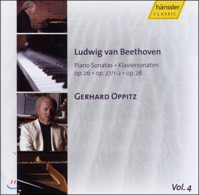 Gerhard Oppitz 베토벤: 피아노 소나타 Op.26, 27-1, 27-2, 28 (Beethoven: Piano Sonatas Op.26, 27-1, 27-2, 28)