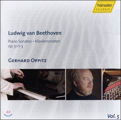 Gerhard Oppitz 베토벤: 피아노 소나타 16-18번 (Beethoven: Piano Sonatas Nos.16-18)