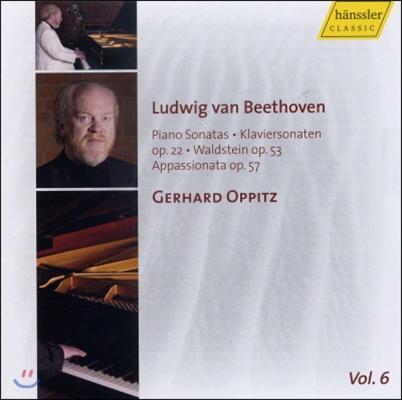 Gerhard Oppitz 베토벤: 피아노 소나타 11번, 21번, 23번 (Beethoven: Piano Sonatas Nos.11, 21, 23)
