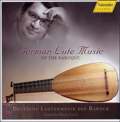 Joachim Held 독일 바로크 시대의 류트 음악 (German Lute Music of the Baroque)