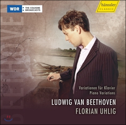 Florian Uhlig 베토벤: 피아노 변주곡집 (Beethoven: Piano Variations)