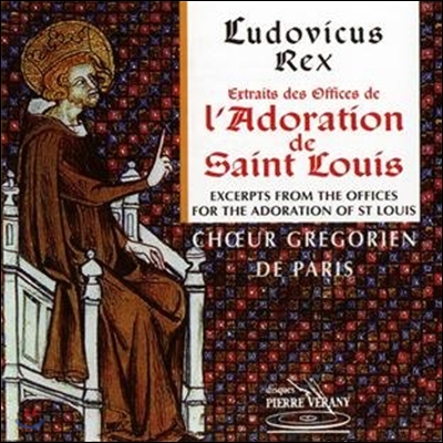 Choeur Gregorien de Paris 루도비쿠스 렉스 - 생루이를 위한 미사 발췌집 (Ludovicus Rex - Offices For The Adaration of St. Louis)