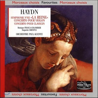 Paul Kuentz 하이든: 교향곡 85번 '왕비', 바이올린 협주곡 (Haydn: Symphony 'The Queen', Violin Concerto)
