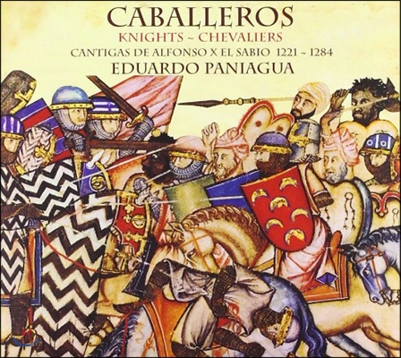 Eduardo Paniagua 알폰소 10세: 가바예로스 - 기사의 음악 (Alfonso X: Caballeros [Knights])
