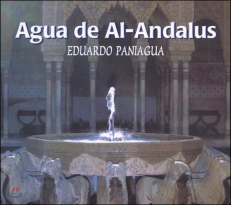 Eduardo Paniagua 알-안달루스의 샘 - 엘 아라비 앙상블 &amp; 파니아구아 베스트 (Agua de Al-Andalus - Best)