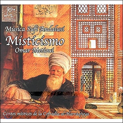 Omar Metioui 안달루시아 수피교 음악 - '미스티시스모' 알하라뷔야의 신비주의 찬가 (Musica Sufi Andalusi - Misticismo)