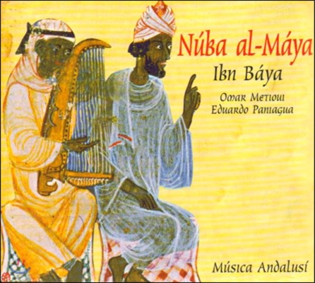 Ibn Baya 알-안달루스 음악 - 누바 알-마야 (Musica Andalusi - Nuba Al-Maya)