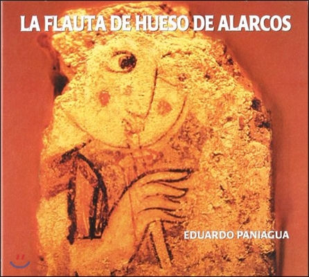 Eduardo Paniagua 알라르코스의 플루트 - 12~13세기 플루트 음악 (La Flauta de Huesco de Alarcos - Music for Bone Flute)