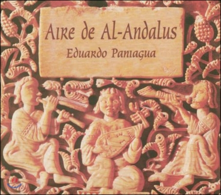 Eduardo Paniagua 알-안달루스의 아리아 (Aire de Al-Andalus)