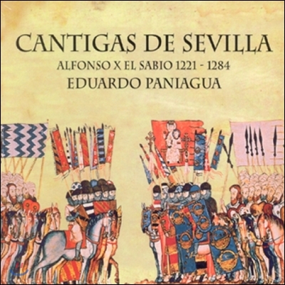 Eduardo Paniagua 알폰소 10세: 세비야의 칸티가 (Alfonso X: Cantigas de Sevilla)