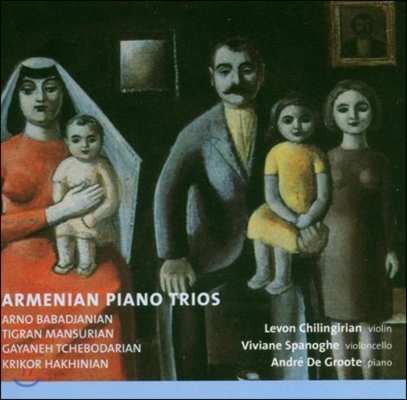 Levon Chilingirian 아르메니아 피아노 삼중주 - 만수리안 / 바바자니안 (Armenian Piano Trios - Babadjanian / Mansurian)
