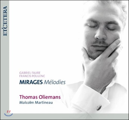 Thomas Oliemans 포레 / 풀랑: 신기루 - 가곡집 (Faure / Poulenc: Mirages - Melodies)