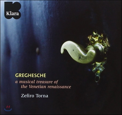 Zefiro Torna 베니스 르네상스 음악의 보물들 - 그레게스카 (A Musical Treasure of the Venetian Renaissance - Greghesche)