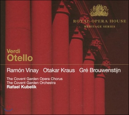 Rafael Kubelik 베르디: 오델로 (Verdi: Otello)