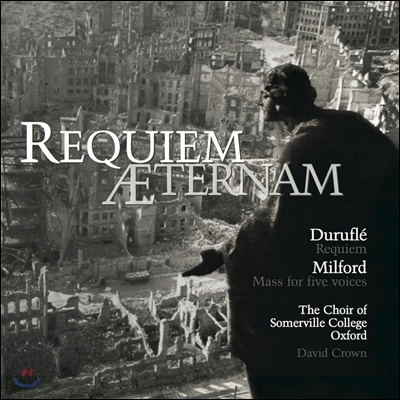 David Crown 레퀴엠 에테르남 - 뒤뤼플리 / 밀포드 (Requiem Aeternam - Durufle / Milford)