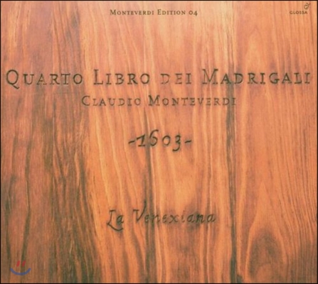 La Venexiana 몬테베르디: 마드리갈 4권 1603 (Monteverdi: Quatro Libro dei Madrigali)