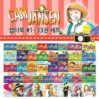 [영어원서] Cam Jansen 챕터북 #1-30권 세트 (Paperback)