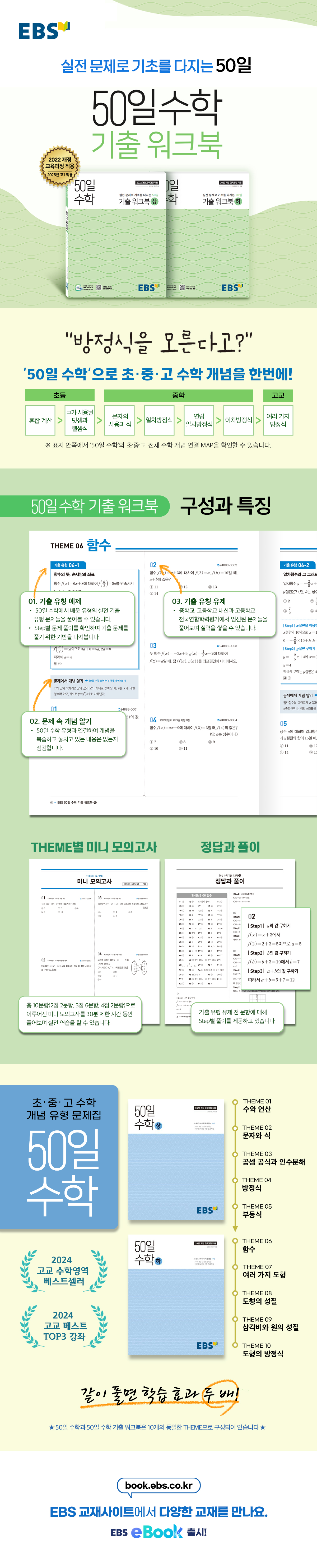 상세 이미지 1