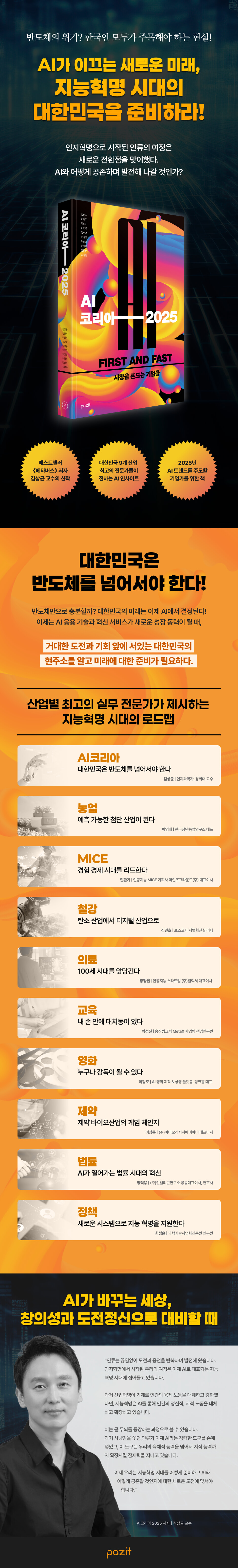 상세 이미지 1