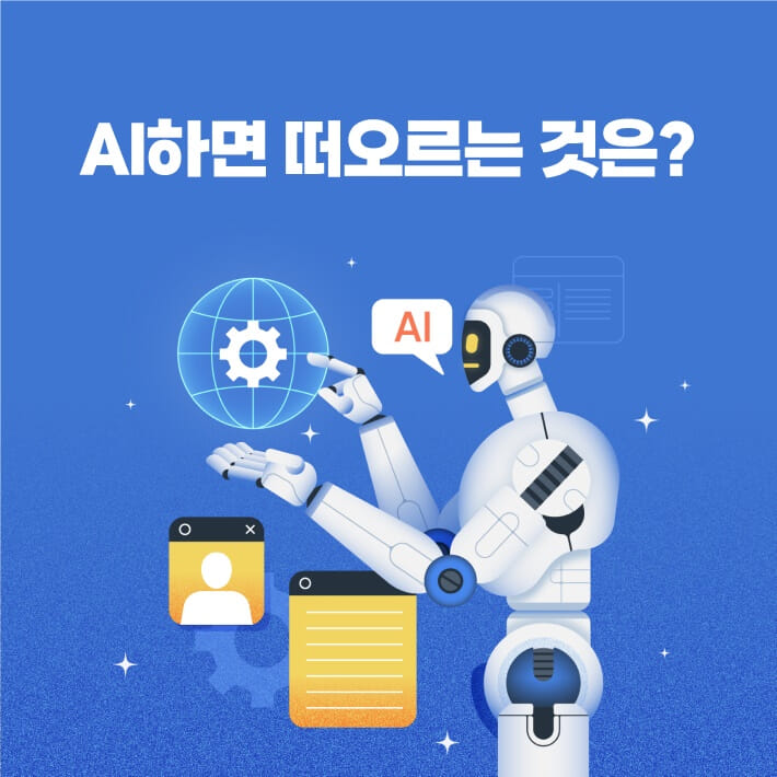 카드뉴스1