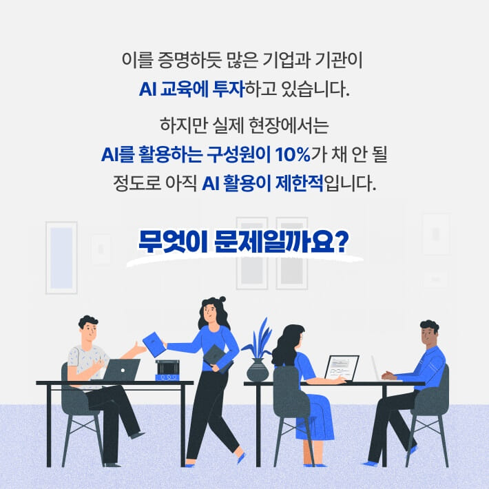 카드뉴스4