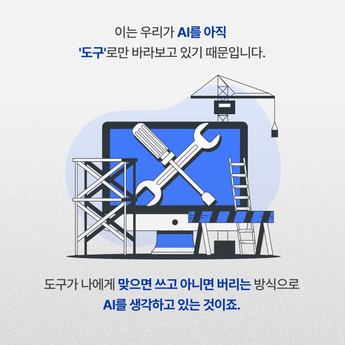 카드뉴스5
