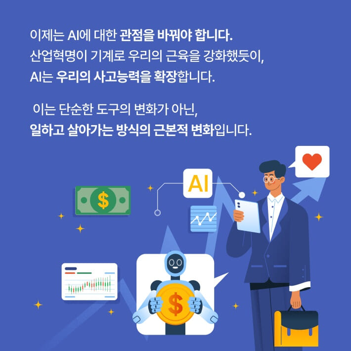 카드뉴스6