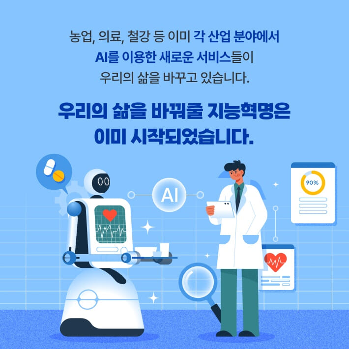 카드뉴스7