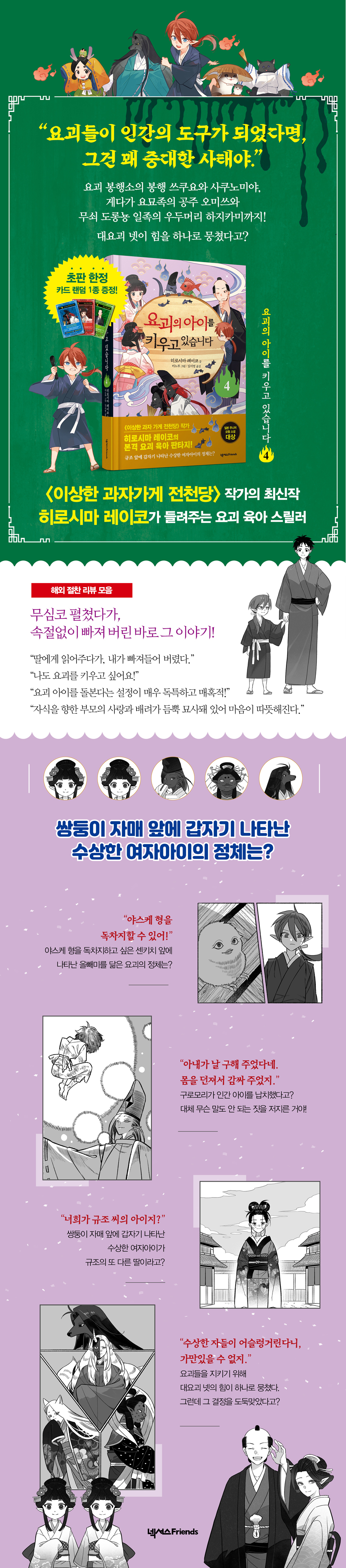 상세 이미지