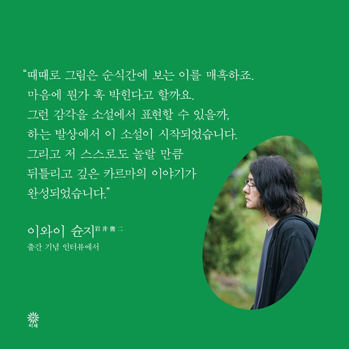 카드뉴스3
