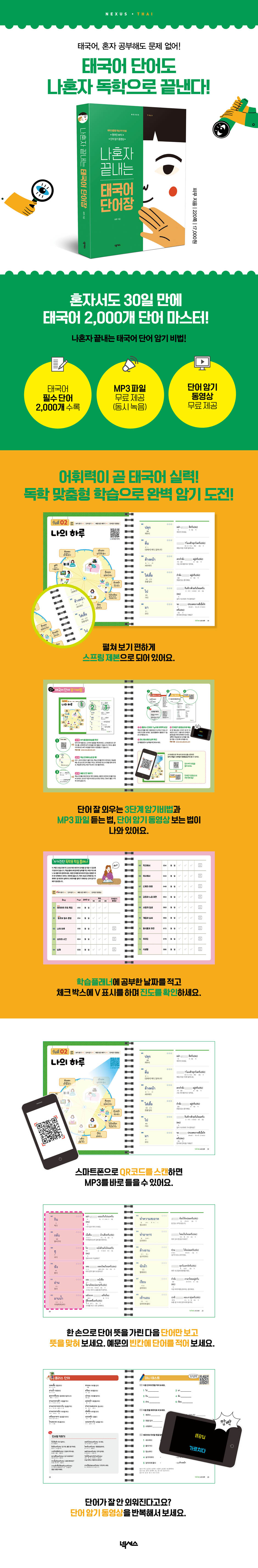 상세 이미지 1