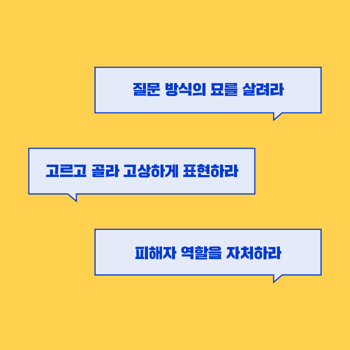 카드뉴스5