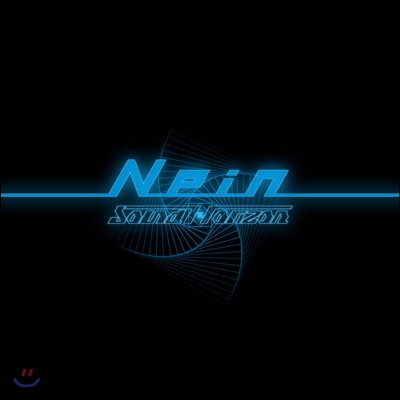 Sound Horizon - Nein [CD+블루레이] 