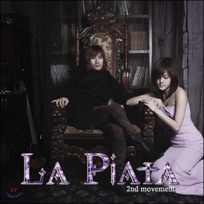 라 피아타 (La Piata) - 2nd Movement