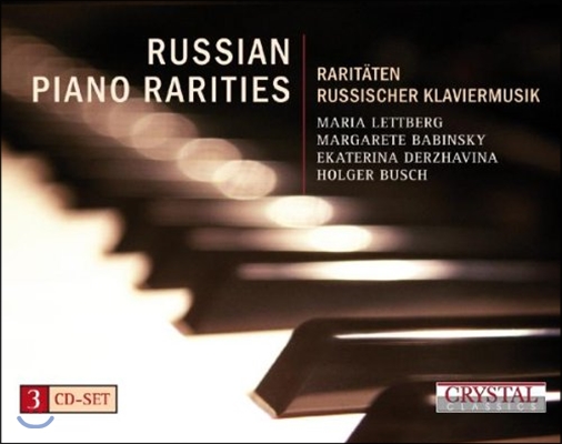 Maria Lettberg 진귀한 러시아 피아노 작품집 (Russian Piano Rarities)