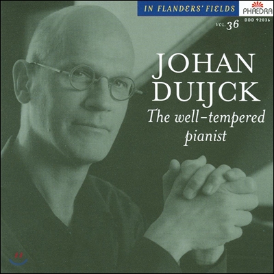 Johan Duijck 플랑드르 음악 36집 - 평균율 피아니스트 (In Flanders' Fields - The Well-Tempered Pianist)