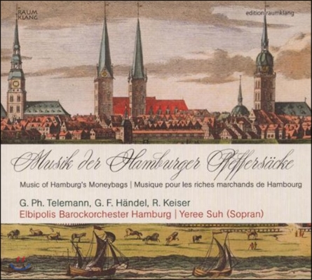 Elbipolis 함부르크 부유한 상인들을 위한 음악 - 텔레만 / 헨델 / 카이저 (Music Of Hamburg&#39;s Moneybags - Telemann / Haendel / Keiser)