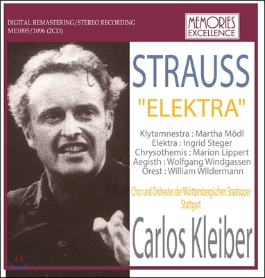 Carlos Kleiber 슈트라우스: 엘렉트라 (R. Strauss: Elektra)